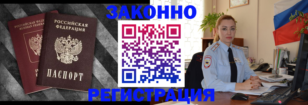 регистрация для дет. сада в Юрге